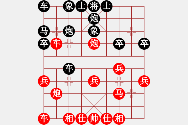 象棋棋譜圖片：馬來西亞象棋總會(huì) 曾煜權(quán) 勝 意大利象棋協(xié)會(huì) 方定良 - 步數(shù)：30 