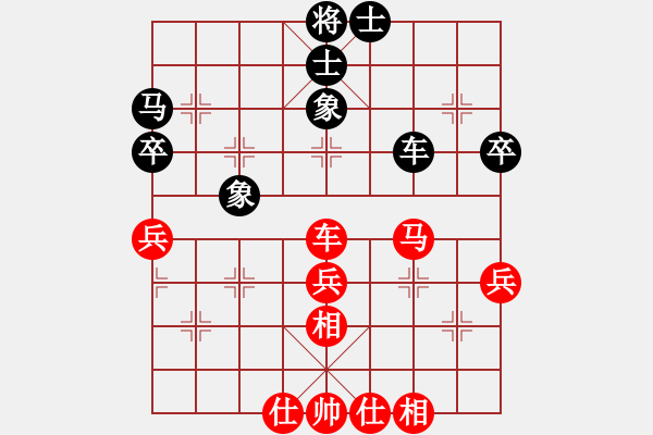 象棋棋譜圖片：馬來西亞象棋總會(huì) 曾煜權(quán) 勝 意大利象棋協(xié)會(huì) 方定良 - 步數(shù)：70 