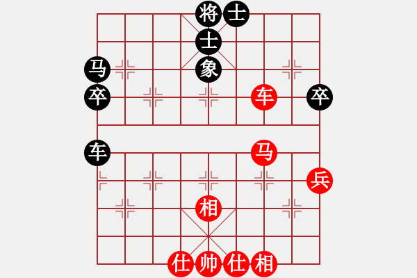 象棋棋譜圖片：馬來西亞象棋總會(huì) 曾煜權(quán) 勝 意大利象棋協(xié)會(huì) 方定良 - 步數(shù)：80 