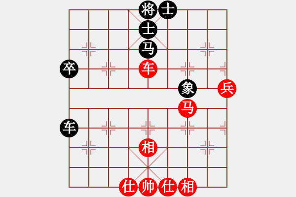 象棋棋譜圖片：馬來西亞象棋總會(huì) 曾煜權(quán) 勝 意大利象棋協(xié)會(huì) 方定良 - 步數(shù)：90 