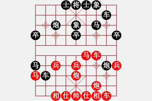 象棋棋譜圖片：徐超       先勝 張建平     - 步數(shù)：30 