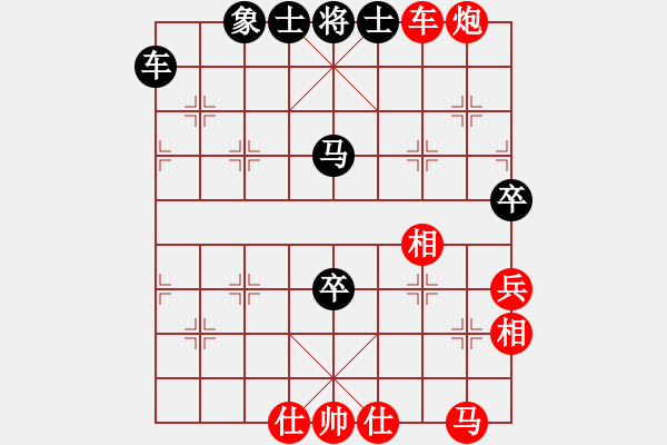 象棋棋譜圖片：五六炮左邊馬對屏風馬進７卒  (黑左炮過河) 叼著一殼煙(天罡)-勝-蘿卜開會(9星) - 步數(shù)：110 