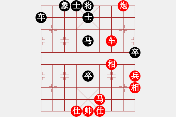 象棋棋譜圖片：五六炮左邊馬對屏風馬進７卒  (黑左炮過河) 叼著一殼煙(天罡)-勝-蘿卜開會(9星) - 步數(shù)：113 