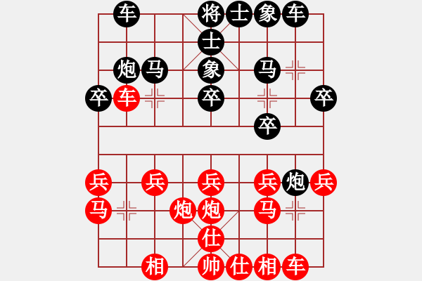 象棋棋譜圖片：五六炮左邊馬對屏風馬進７卒  (黑左炮過河) 叼著一殼煙(天罡)-勝-蘿卜開會(9星) - 步數(shù)：20 