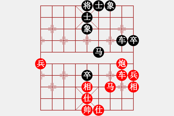 象棋棋譜圖片：五六炮左邊馬對屏風馬進７卒  (黑左炮過河) 叼著一殼煙(天罡)-勝-蘿卜開會(9星) - 步數(shù)：80 