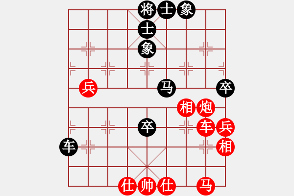 象棋棋譜圖片：五六炮左邊馬對屏風馬進７卒  (黑左炮過河) 叼著一殼煙(天罡)-勝-蘿卜開會(9星) - 步數(shù)：90 