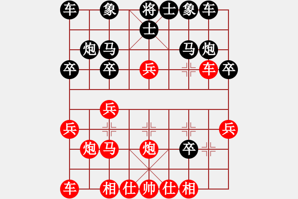 象棋棋譜圖片：潘泳先負張東立 - 步數(shù)：20 