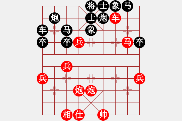 象棋棋譜圖片：潘泳先負張東立 - 步數(shù)：40 