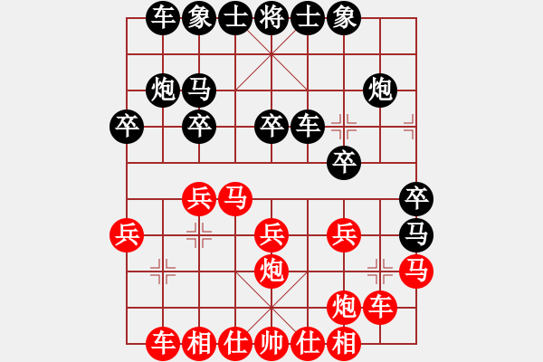 象棋棋譜圖片：越南 賴?yán)硇?勝 江蘇 張國鳳 - 步數(shù)：20 