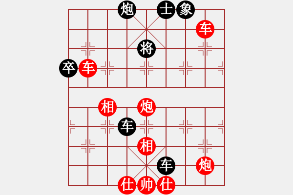 象棋棋谱图片：越南 赖理兄 胜 江苏 张国凤 - 步数：90 