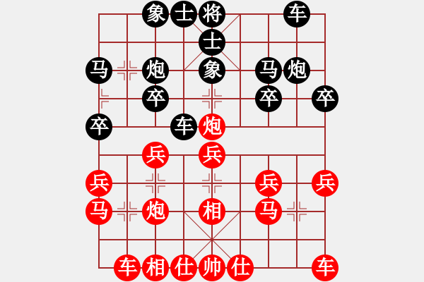 象棋棋譜圖片：河南張荊棘先勝上海趙緯 - 步數(shù)：20 