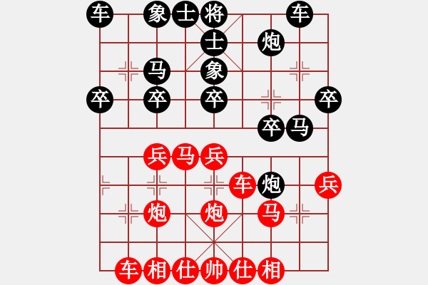 象棋棋譜圖片：連云港李亞洲[524689516] 負(fù) 芳棋(純?nèi)讼缕?[893812128] - 步數(shù)：30 