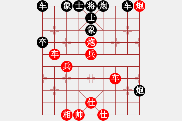 象棋棋譜圖片：連云港李亞洲[524689516] 負(fù) 芳棋(純?nèi)讼缕?[893812128] - 步數(shù)：70 