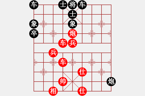 象棋棋譜圖片：連云港李亞洲[524689516] 負(fù) 芳棋(純?nèi)讼缕?[893812128] - 步數(shù)：79 