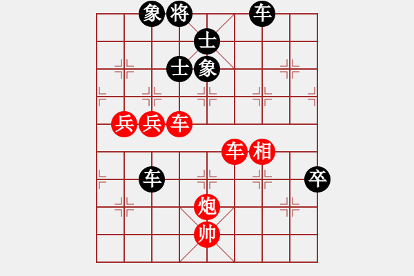 象棋棋谱图片：nietiewen(8段)-负-夏日寒风(3段) - 步数：100 