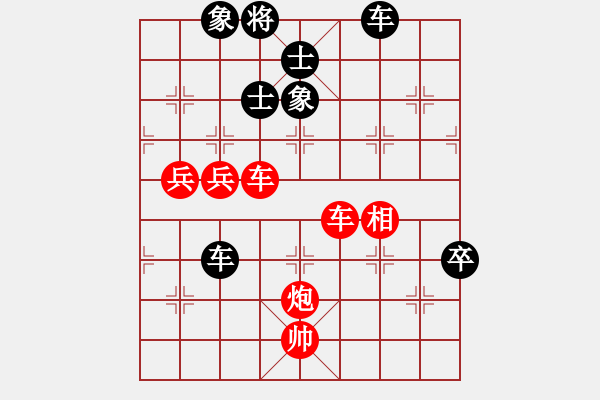 象棋棋譜圖片：nietiewen(8段)-負(fù)-夏日寒風(fēng)(3段) - 步數(shù)：100 