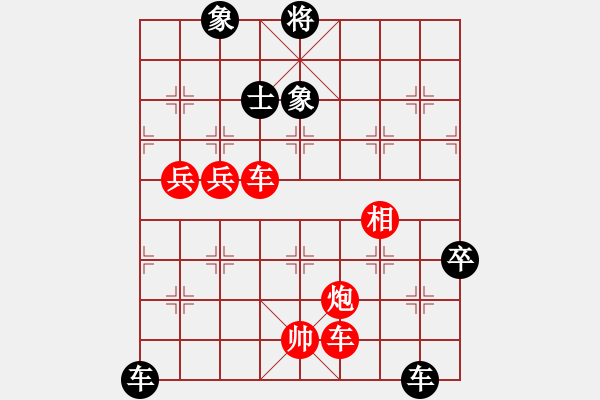 象棋棋谱图片：nietiewen(8段)-负-夏日寒风(3段) - 步数：110 