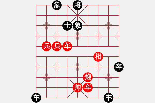 象棋棋譜圖片：nietiewen(8段)-負(fù)-夏日寒風(fēng)(3段) - 步數(shù)：110 