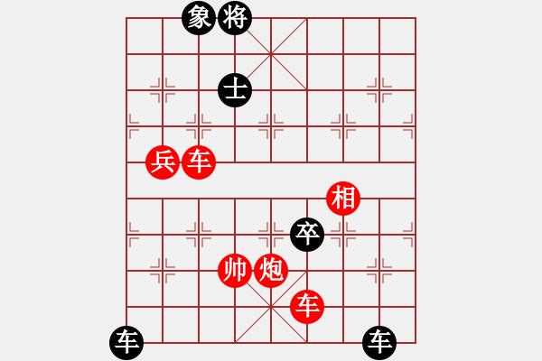 象棋棋譜圖片：nietiewen(8段)-負(fù)-夏日寒風(fēng)(3段) - 步數(shù)：120 