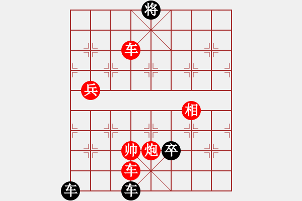 象棋棋譜圖片：nietiewen(8段)-負(fù)-夏日寒風(fēng)(3段) - 步數(shù)：130 