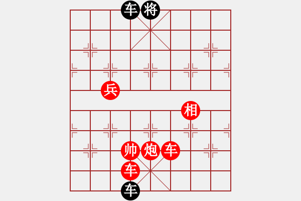 象棋棋譜圖片：nietiewen(8段)-負(fù)-夏日寒風(fēng)(3段) - 步數(shù)：138 