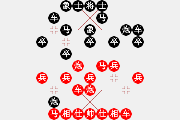 象棋棋谱图片：nietiewen(8段)-负-夏日寒风(3段) - 步数：20 