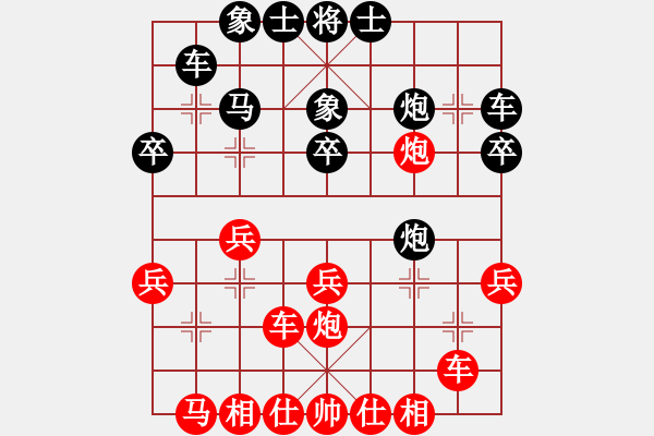 象棋棋谱图片：nietiewen(8段)-负-夏日寒风(3段) - 步数：30 