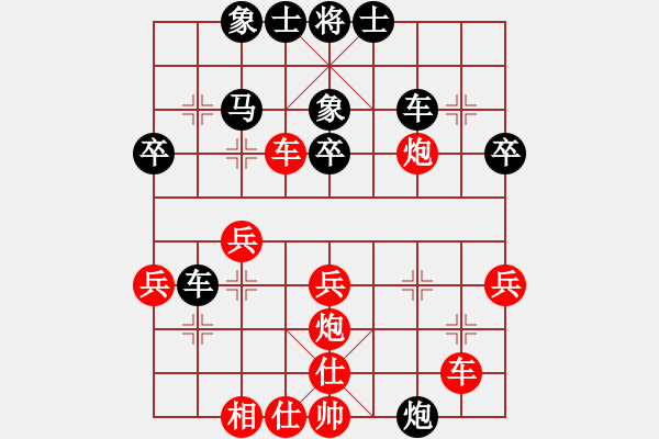 象棋棋譜圖片：nietiewen(8段)-負(fù)-夏日寒風(fēng)(3段) - 步數(shù)：40 