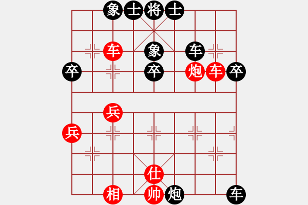 象棋棋譜圖片：nietiewen(8段)-負(fù)-夏日寒風(fēng)(3段) - 步數(shù)：50 