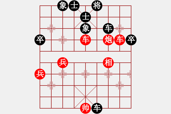 象棋棋譜圖片：nietiewen(8段)-負(fù)-夏日寒風(fēng)(3段) - 步數(shù)：60 