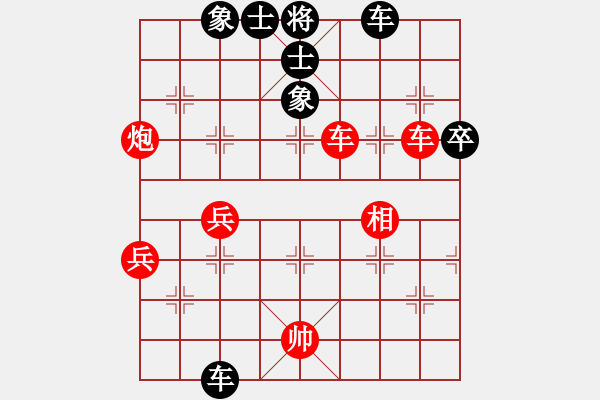 象棋棋谱图片：nietiewen(8段)-负-夏日寒风(3段) - 步数：70 