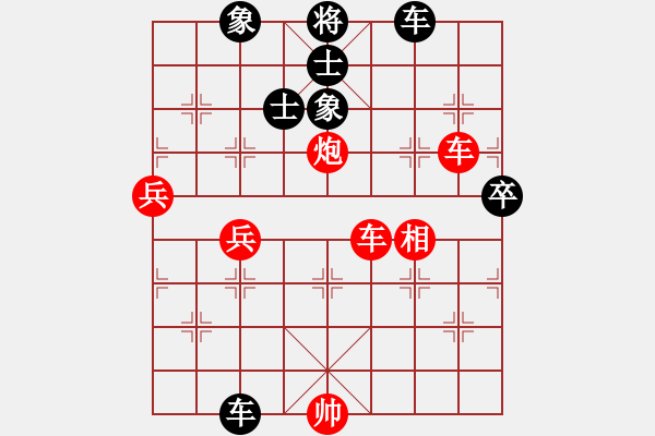 象棋棋谱图片：nietiewen(8段)-负-夏日寒风(3段) - 步数：80 