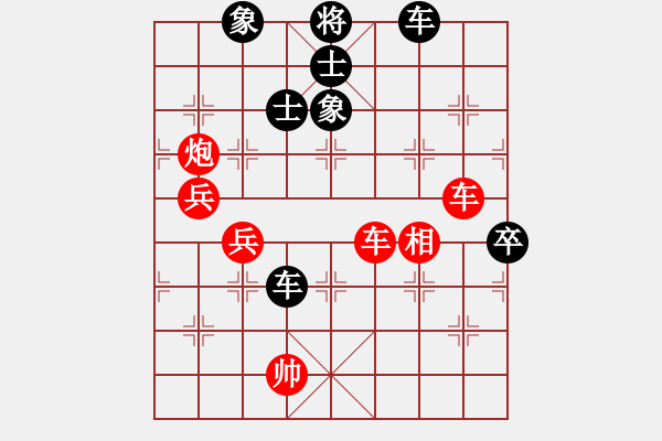 象棋棋谱图片：nietiewen(8段)-负-夏日寒风(3段) - 步数：90 