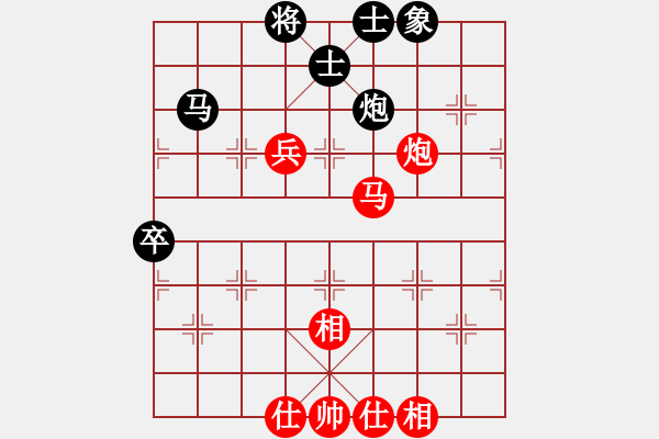 象棋棋谱图片：孙勇征 先和 王天一 - 步数：110 