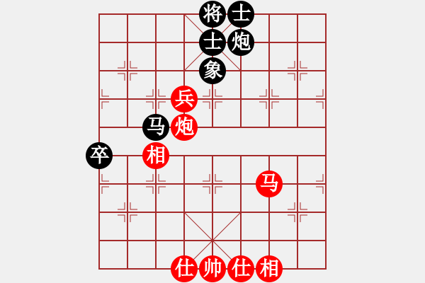 象棋棋谱图片：孙勇征 先和 王天一 - 步数：120 