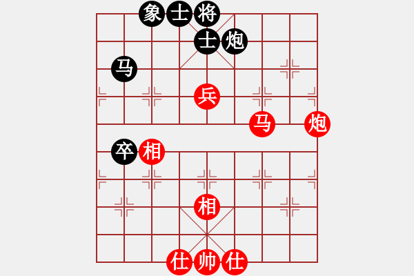 象棋棋谱图片：孙勇征 先和 王天一 - 步数：130 