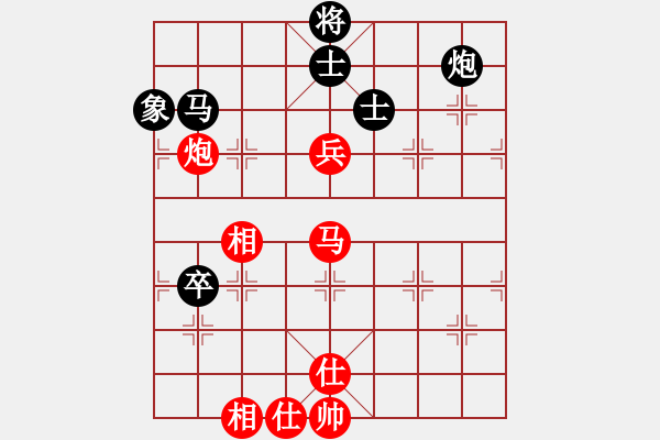 象棋棋谱图片：孙勇征 先和 王天一 - 步数：140 