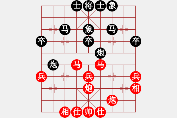 象棋棋谱图片：孙勇征 先和 王天一 - 步数：50 