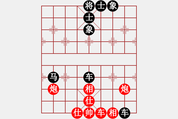 象棋棋谱图片：严俊 先和 鲁天 - 步数：100 