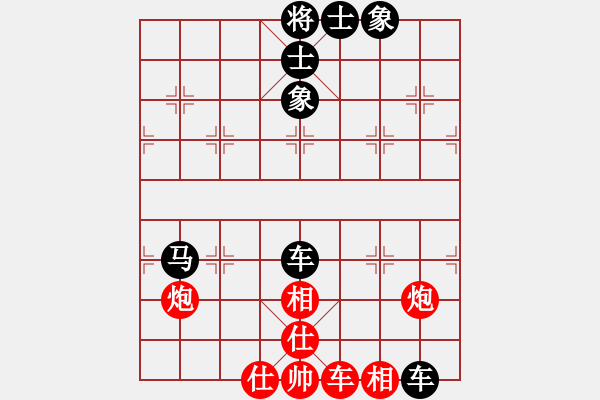 象棋棋譜圖片：嚴(yán)俊 先和 魯天 - 步數(shù)：100 