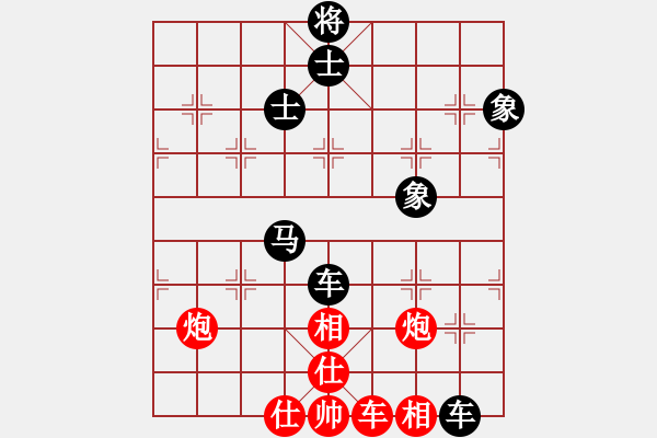 象棋棋谱图片：严俊 先和 鲁天 - 步数：110 