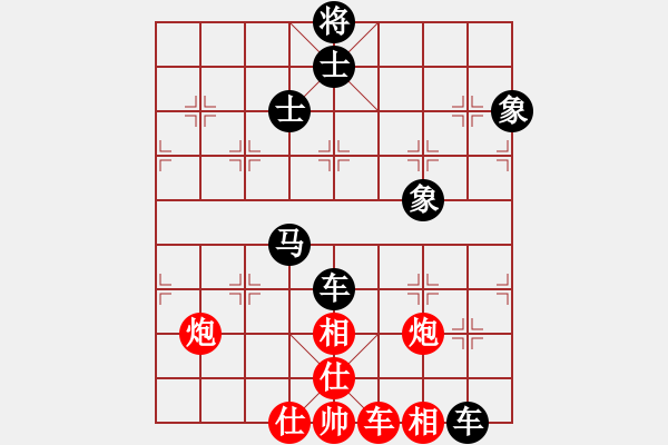 象棋棋譜圖片：嚴(yán)俊 先和 魯天 - 步數(shù)：110 