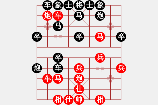 象棋棋谱图片：严俊 先和 鲁天 - 步数：30 