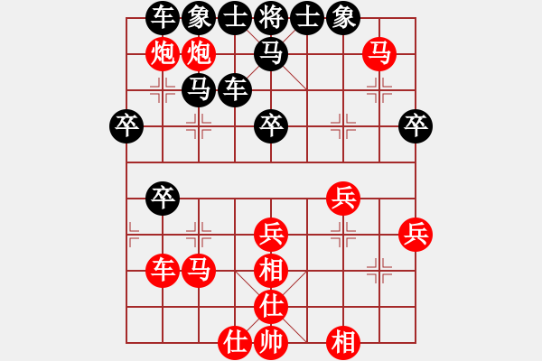 象棋棋谱图片：严俊 先和 鲁天 - 步数：40 