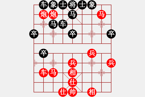 象棋棋譜圖片：嚴(yán)俊 先和 魯天 - 步數(shù)：40 