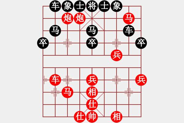 象棋棋谱图片：严俊 先和 鲁天 - 步数：50 