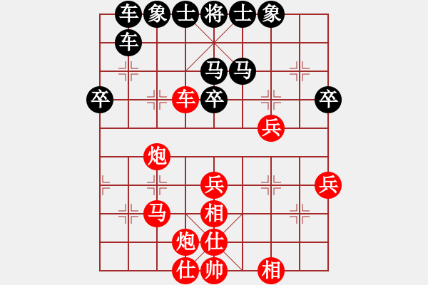 象棋棋谱图片：严俊 先和 鲁天 - 步数：60 