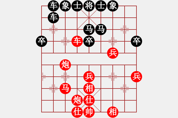 象棋棋譜圖片：嚴(yán)俊 先和 魯天 - 步數(shù)：60 