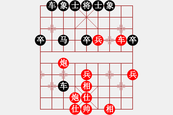 象棋棋谱图片：严俊 先和 鲁天 - 步数：70 