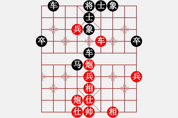 象棋棋谱图片：严俊 先和 鲁天 - 步数：80 